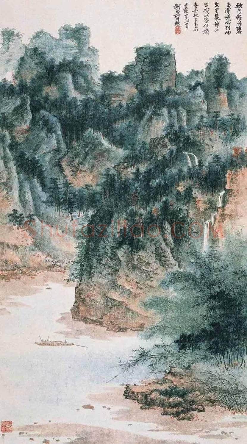 谢稚柳山水画欣赏 | 书画讲解