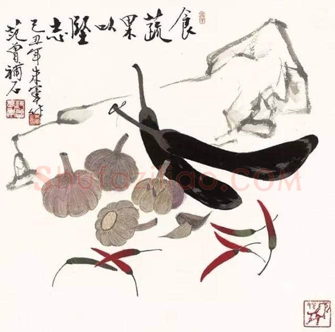 朱军、范曾合画的瓜果图十二幅 | 书画文摘