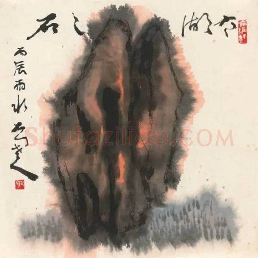 张正宇作品欣赏 | 书画常识
