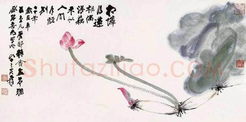 大师笔下的莲藕,味道各不同! | 书画科普