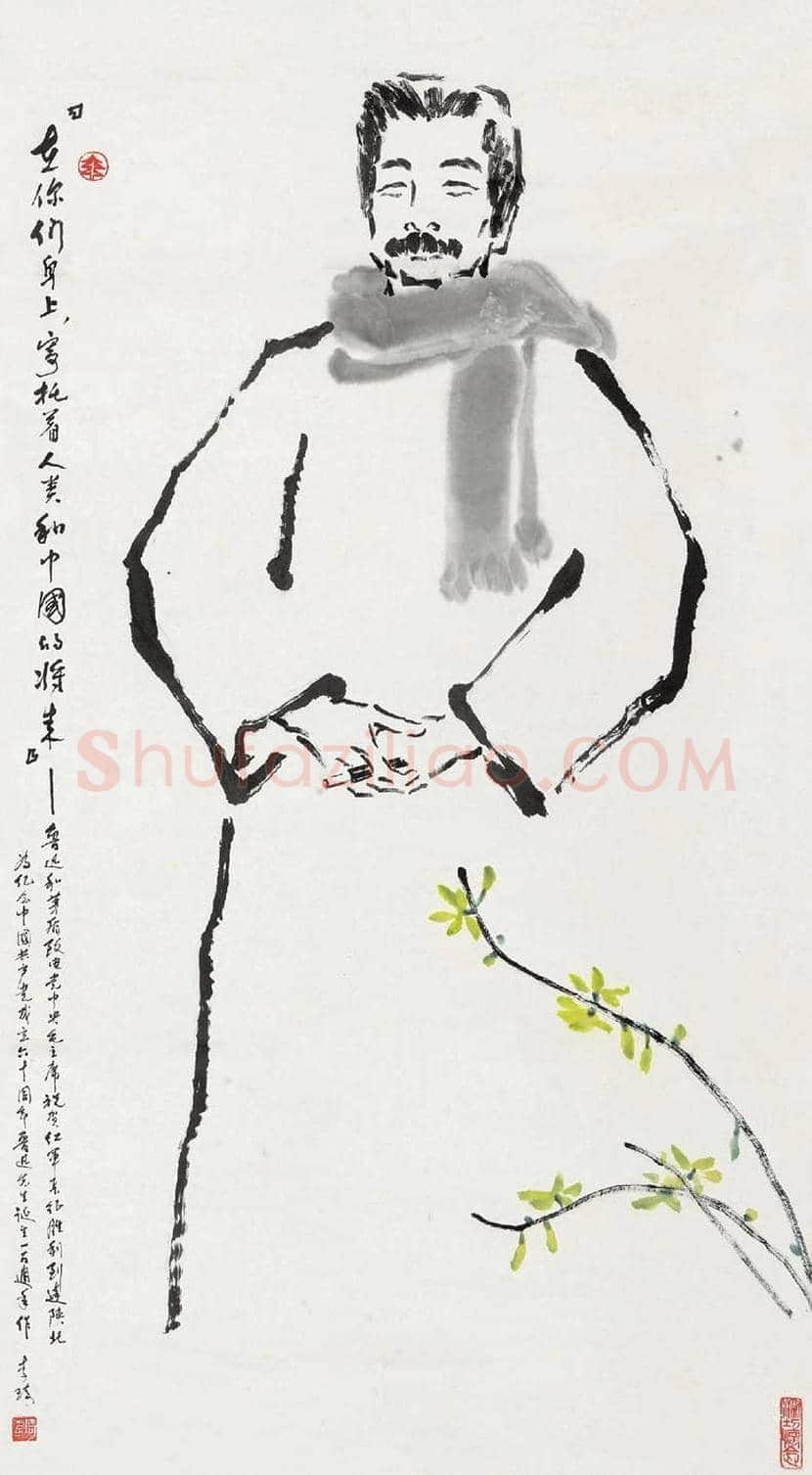 李琦作品拍卖价格怎样? | 书画常识