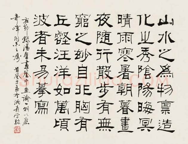 刘炳森书法欣赏 | 书画讲解