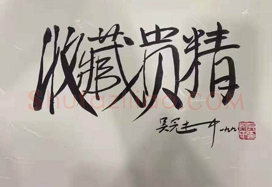 吴冠中钢笔速写图集，精罕之作！ | 国画作品