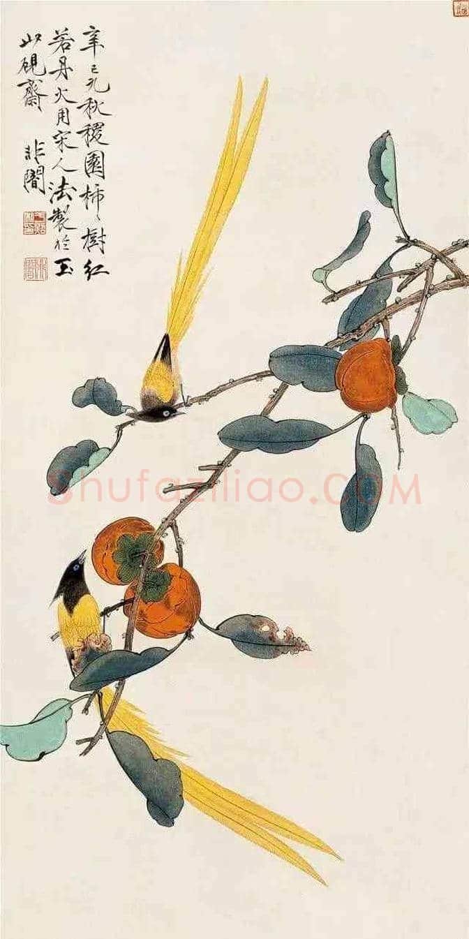 京津画派名家作品欣赏 | 书画科普