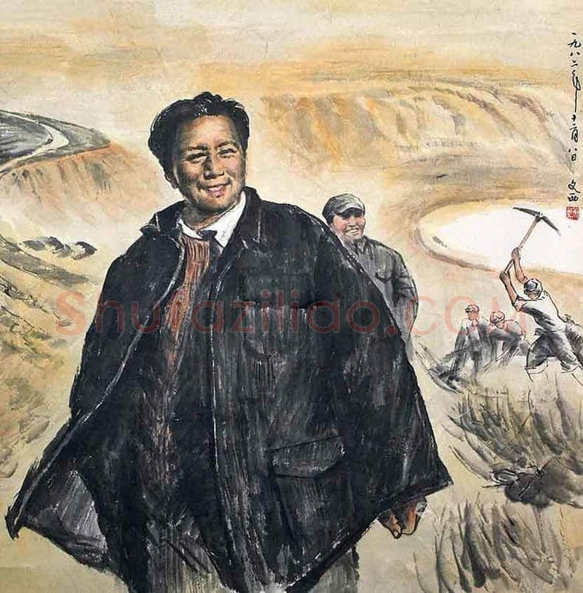 刘文西成名作《毛主席与牧羊人》丨刘文西画笔下的毛主席 | 书画常识