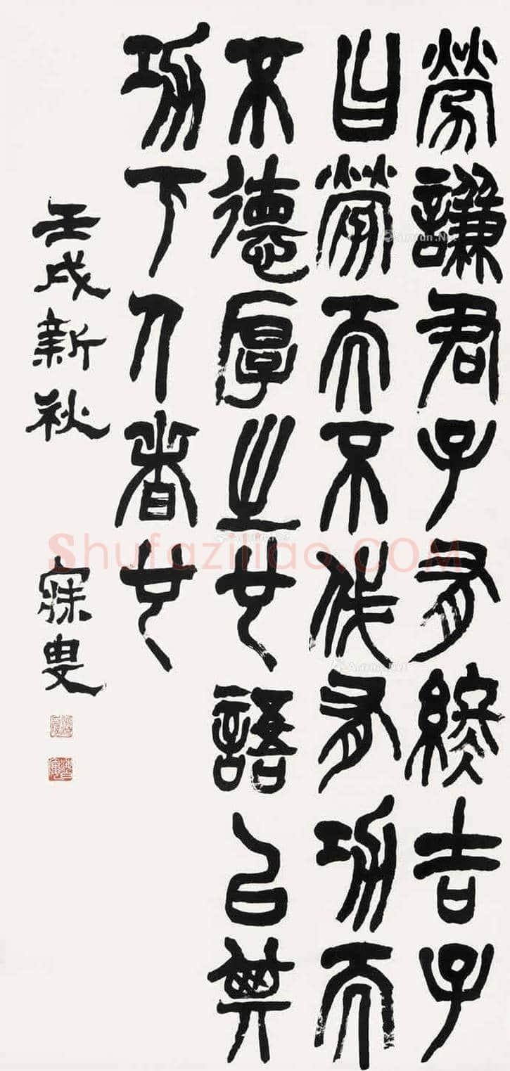 沈曾植书法作品欣赏【民初四大书家之一】 | 书画学堂