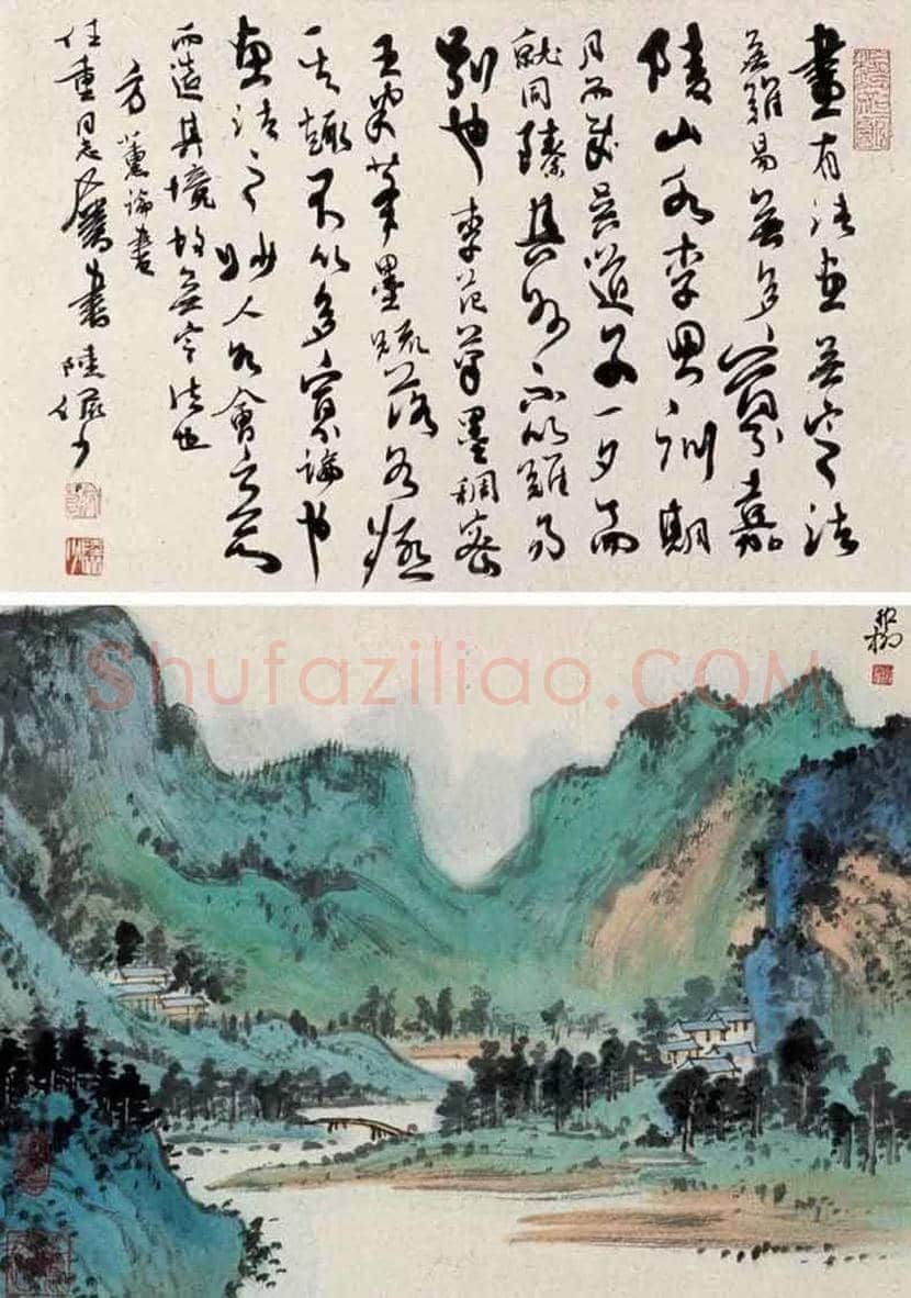 谢稚柳山水画欣赏 | 书画讲解