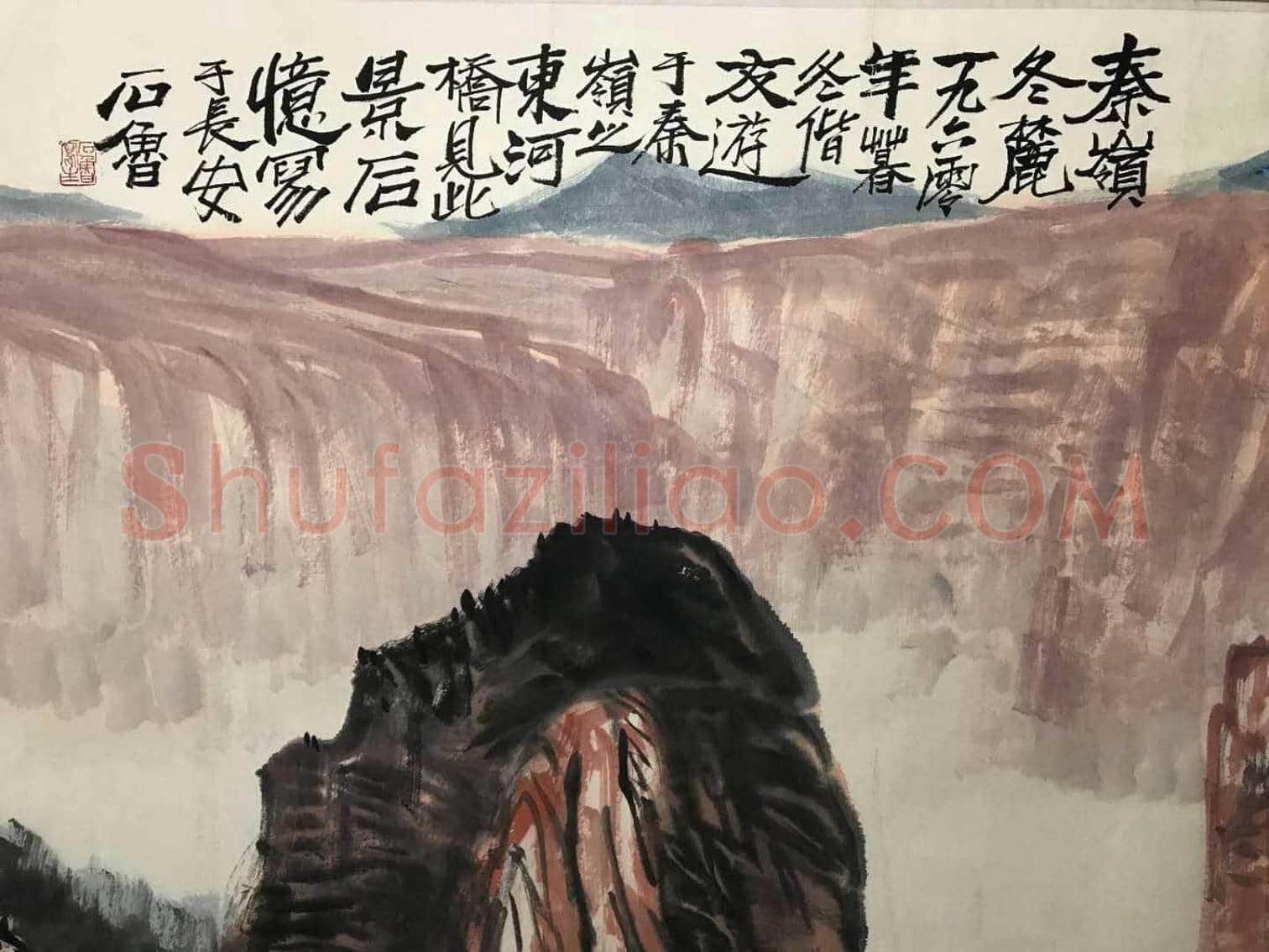 石鲁丈二钜制《秦岭冬麓》,巅峰之作! | 国画作品