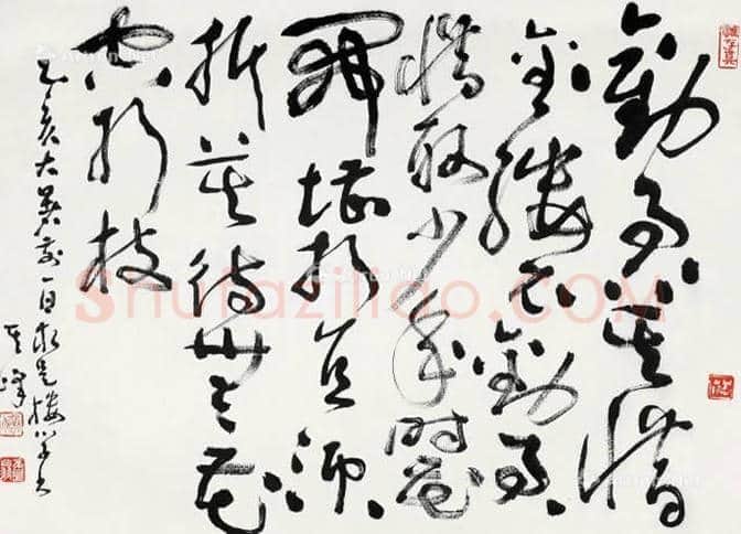 中国当代20位著名书法家作品欣赏 | 书画常识