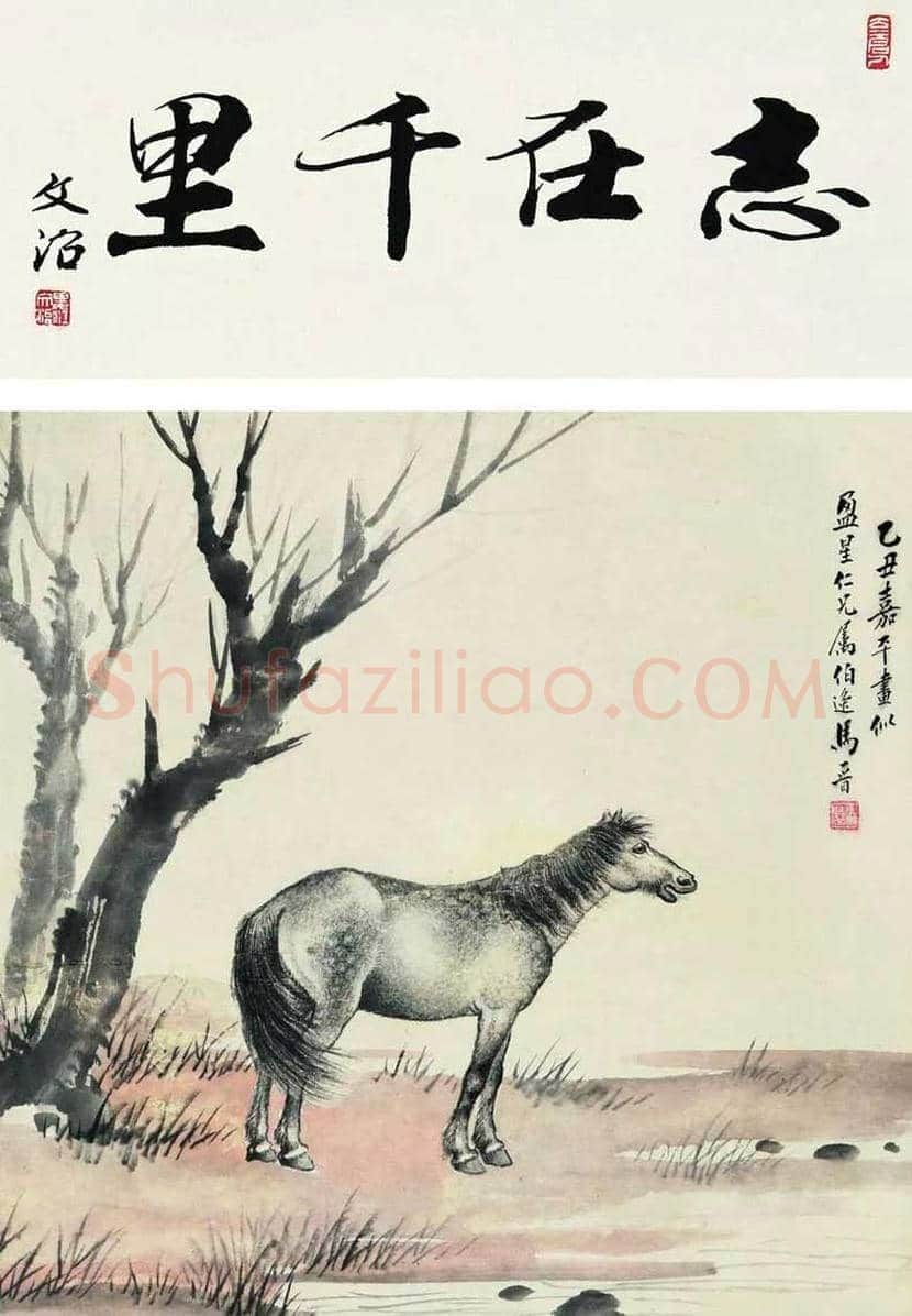 马晋作品欣赏 | 书画常识