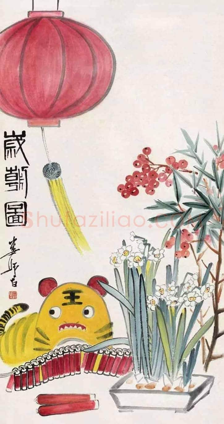 史上最全《岁朝清供图》:潘天寿、张大千、梅兰芳等 | 书画学堂