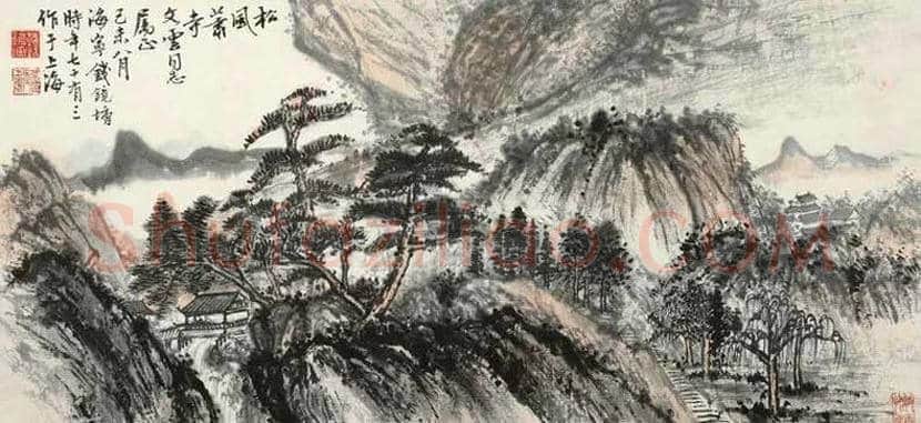 钱镜塘山水画作品欣赏 | 书画文摘
