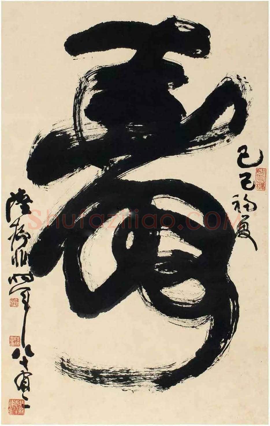 陆抑非书法作品欣赏 | 书画常识