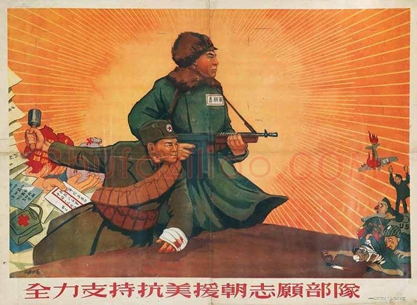 新中国宣传画欣赏 | 书画资料