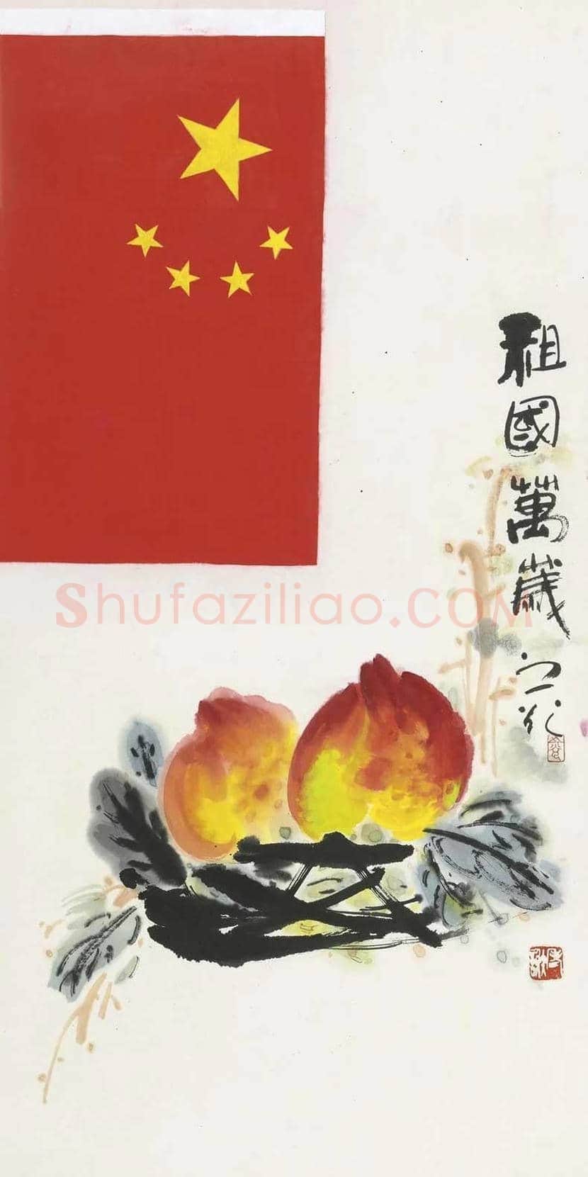 谢之光国画作品欣赏 | 书画讲解