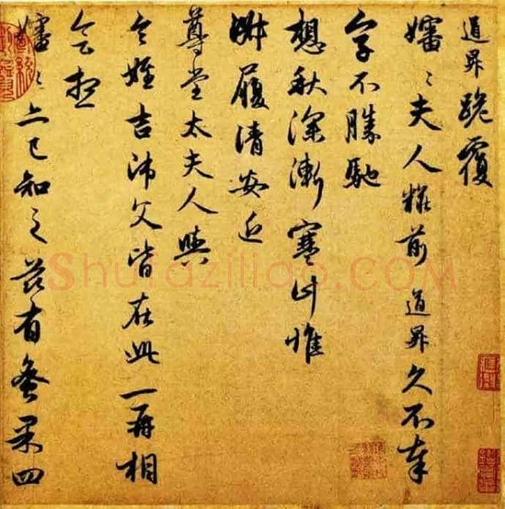 100幅书法名作，领略中国书法最高成就！ | 书画常识