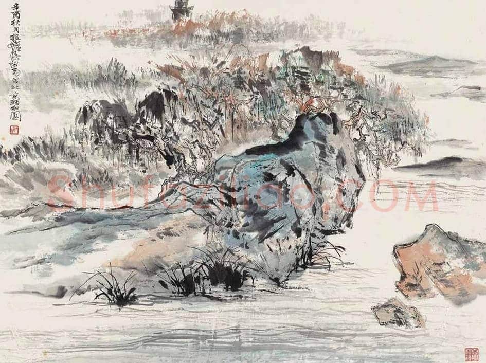 程十发山水画欣赏 | 书画资料