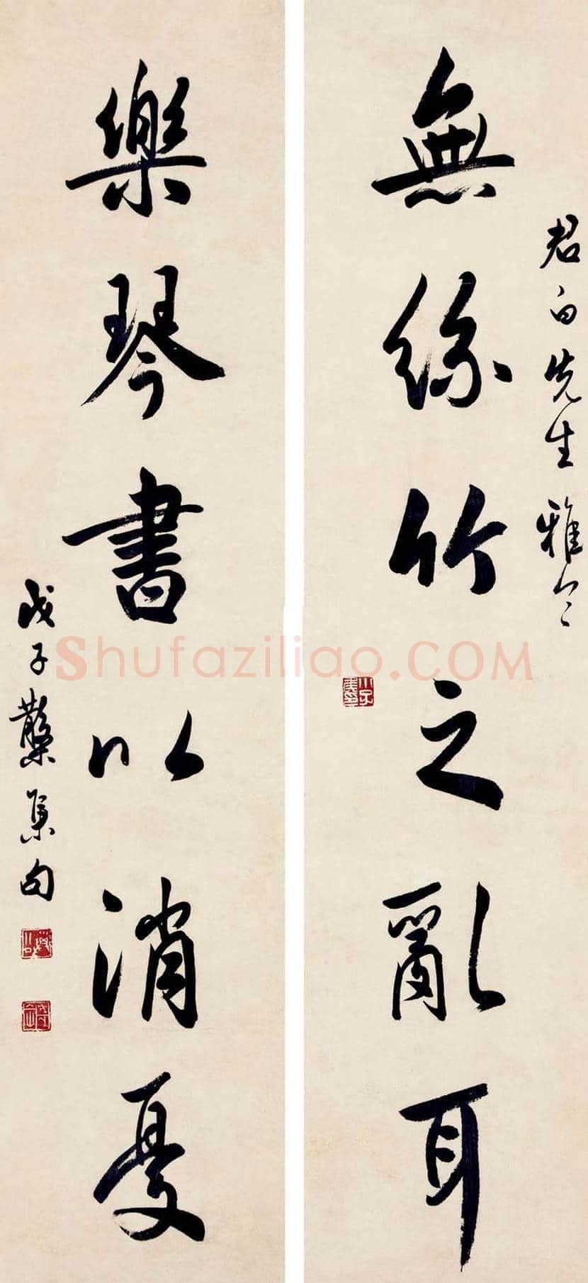 邓散木书法作品欣赏 | 书画百科