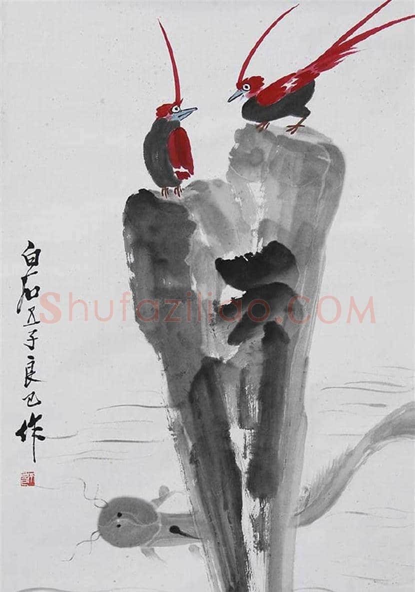 齐良已作品欣赏 | 书画学堂
