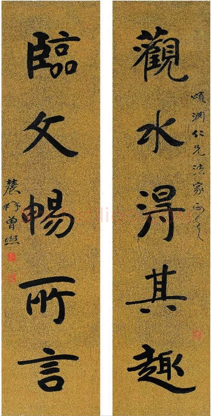 张大千恩师曾熙书法作品欣赏【民初四大书家之一】 | 书画学堂