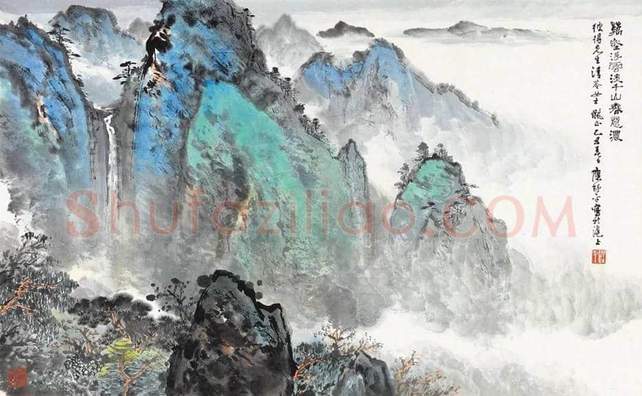 应野平人物简历 | 书画资料
