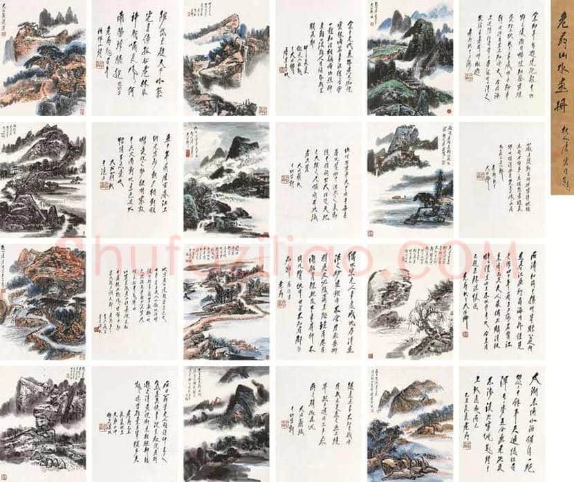 唐云作品拍卖成交价格 | 书画文摘