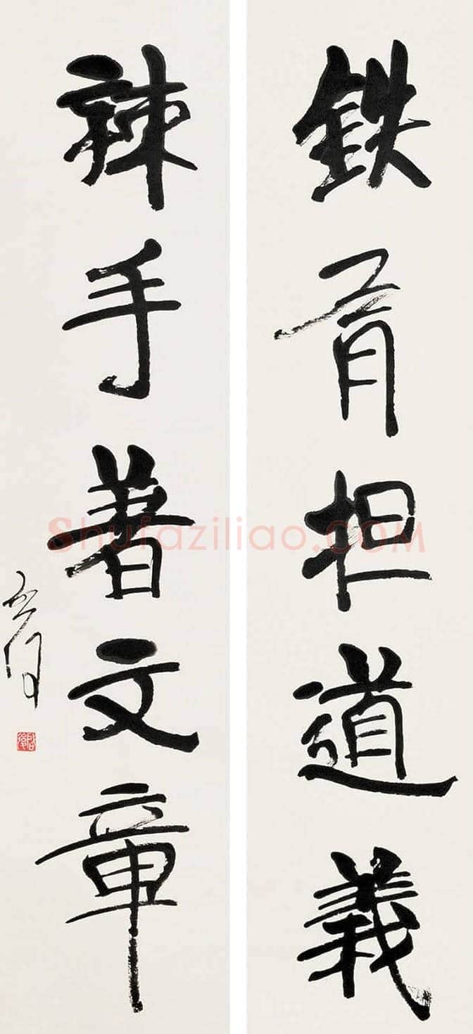 75位书画大家作品欣赏，大饱眼福！ | 书画知识