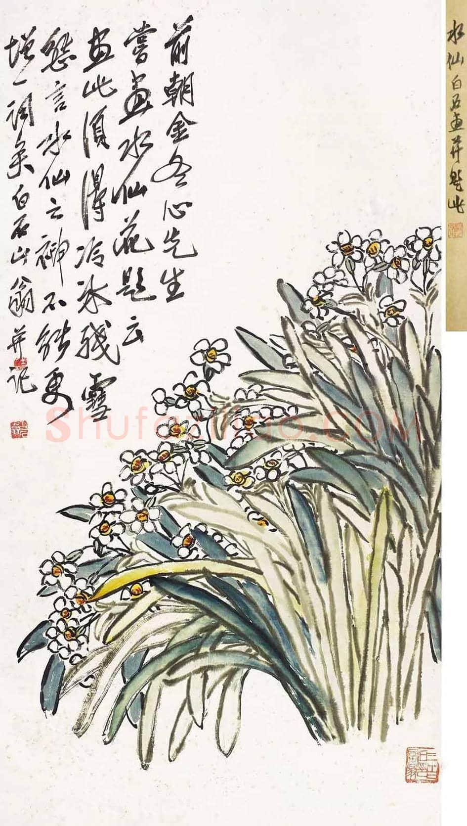 名家笔下的水仙,万种风情,尽在不言中! | 书画百科