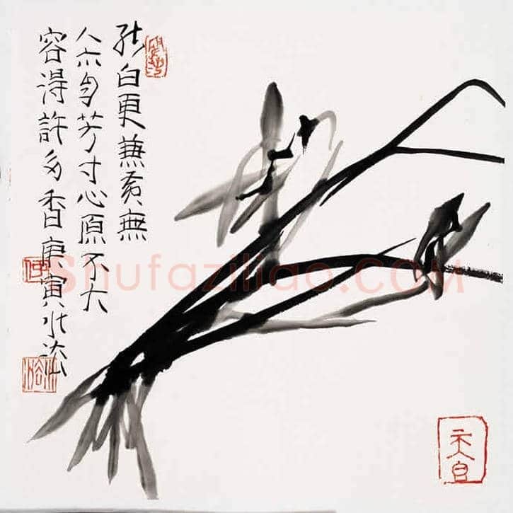 何水法作品欣赏【50幅高清大图】 | 书画资料