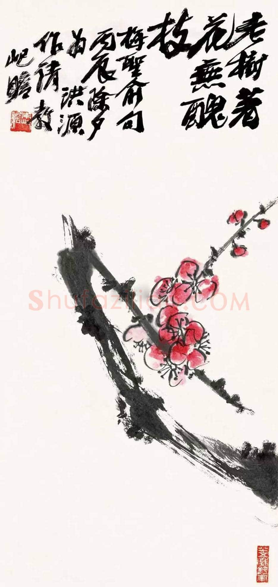 朱屺瞻梅花作品欣赏 | 书画百科