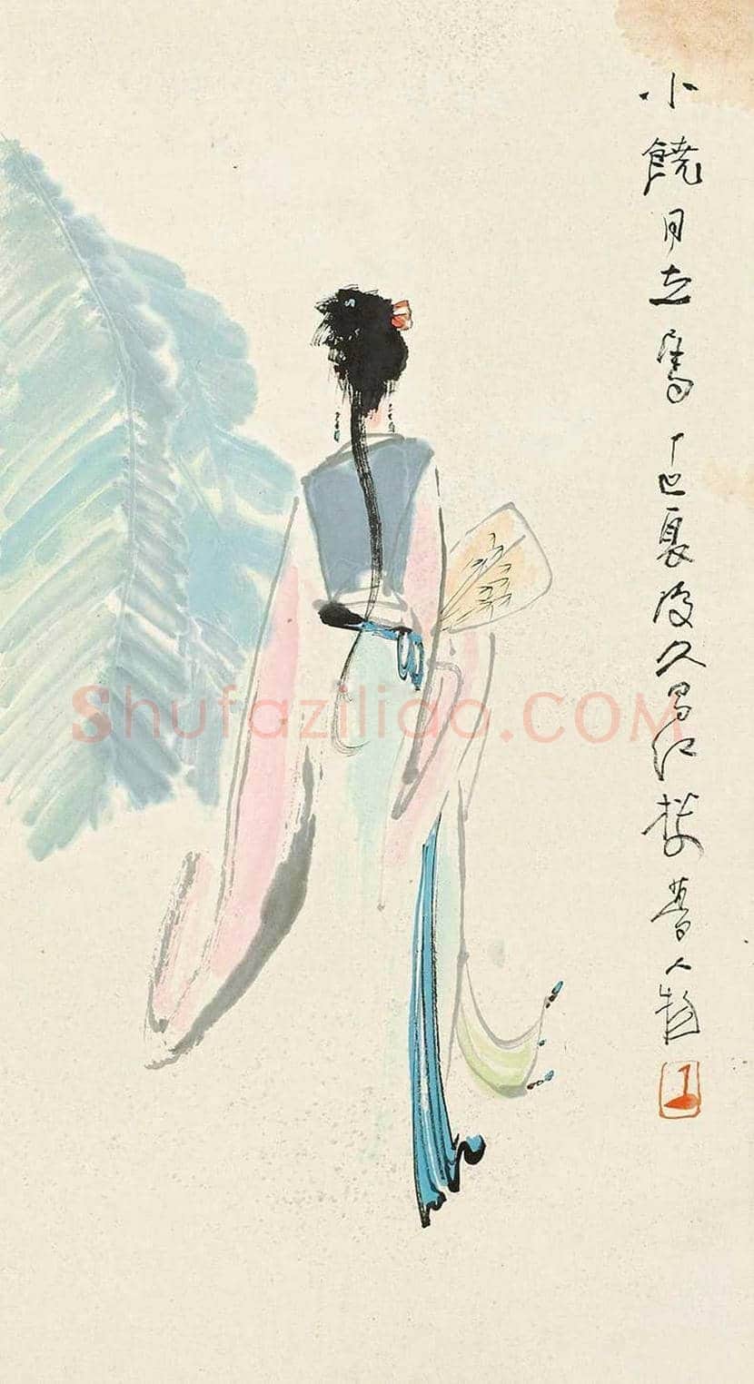 李琼玖作品欣赏 | 书画常识