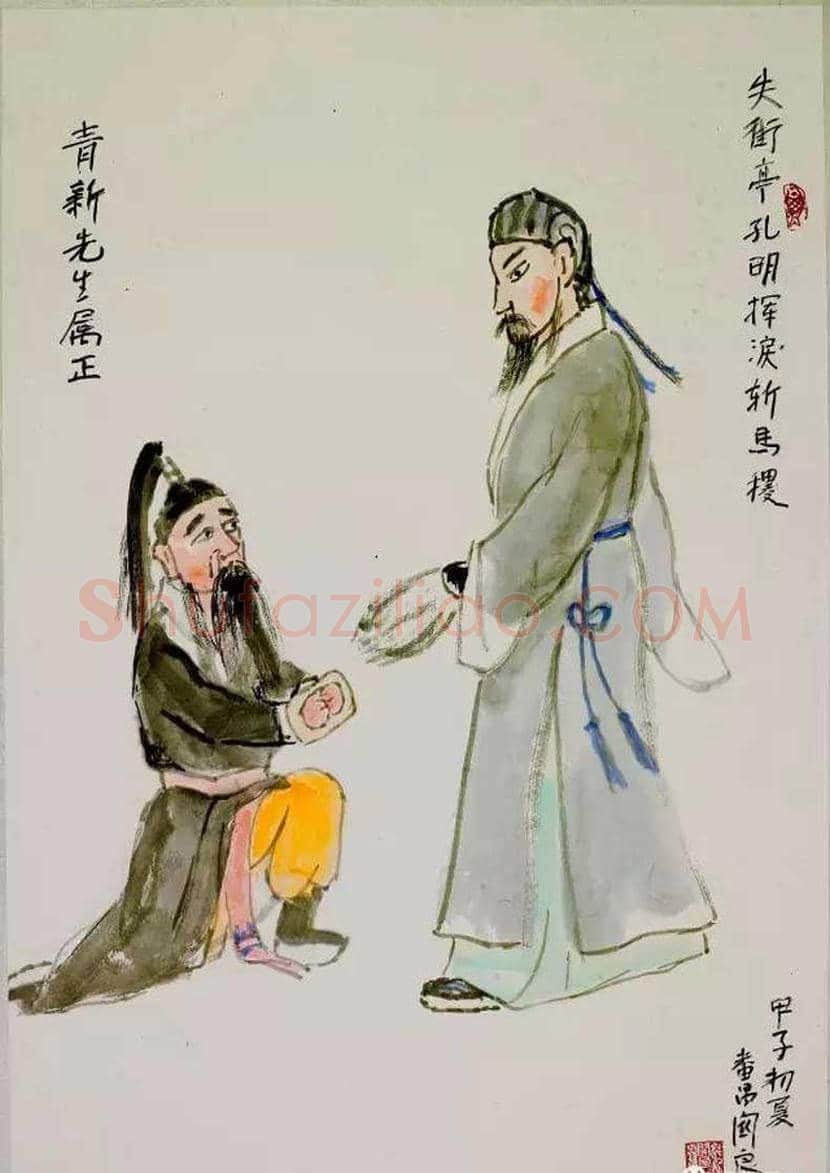 关良戏曲人物画作品欣赏 | 书画讲解