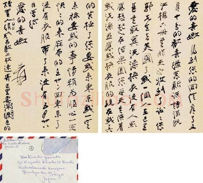 张大千致周士心信札一通一页 | 名人手札图片
