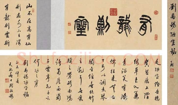 苏士澍书法最新价格，多少钱一平尺？ | 书画学堂