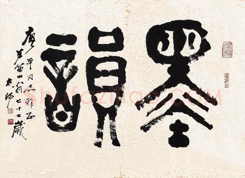 漓江画派旗手阳太阳作品欣赏 | 书画常识