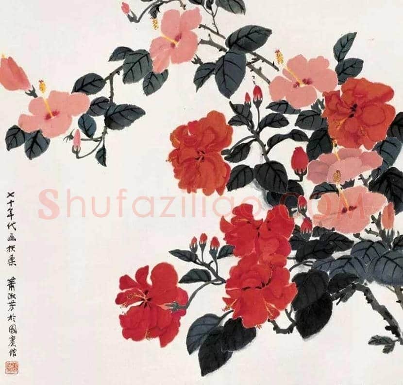 萧淑芳作品欣赏 | 书画百科