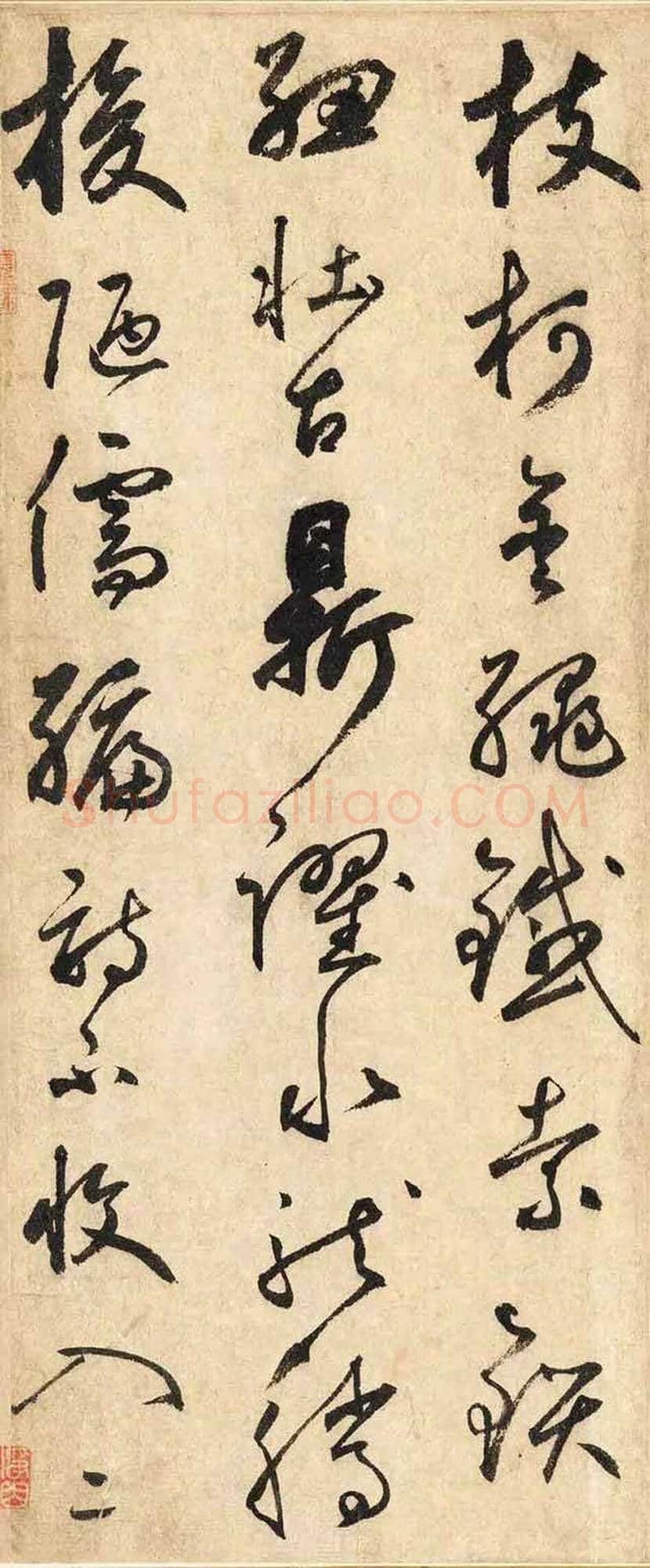 鲜于枢草书《石鼓歌》欣赏 | 书画学堂