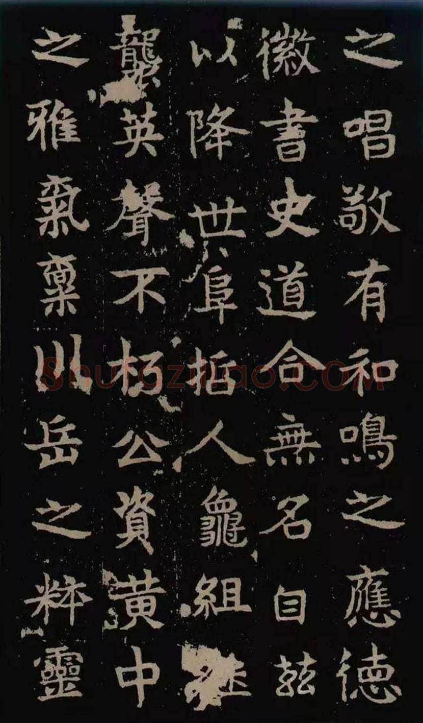 东魏《敬使君碑》欣赏 | 书画常识