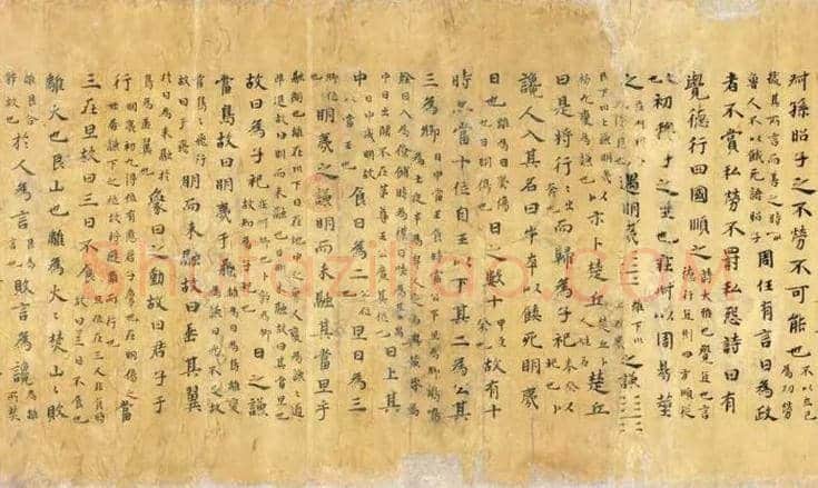 敦煌藏经洞中的写经书法 | 书画文摘