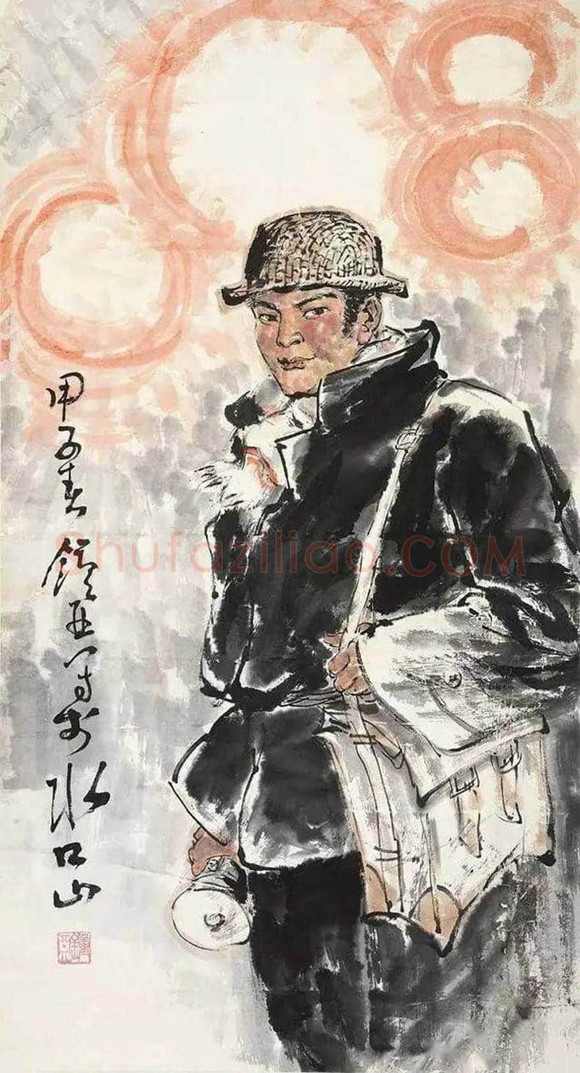 钟增亚人物画欣赏 | 书画常识