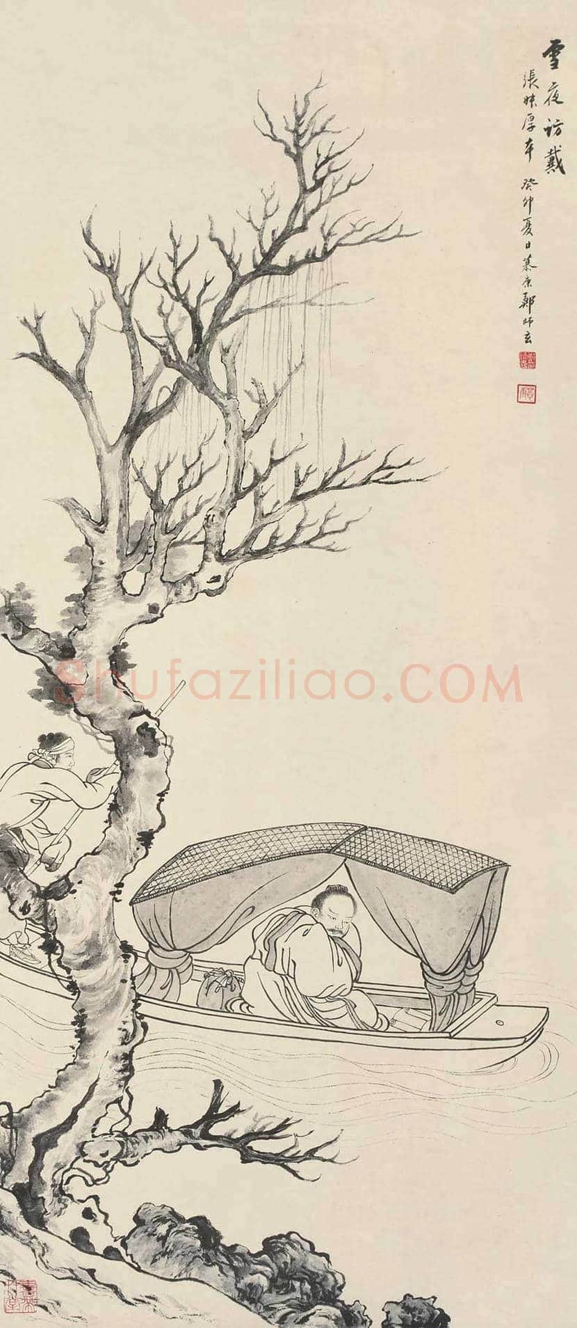 郑幕康作品欣赏 | 书画百科