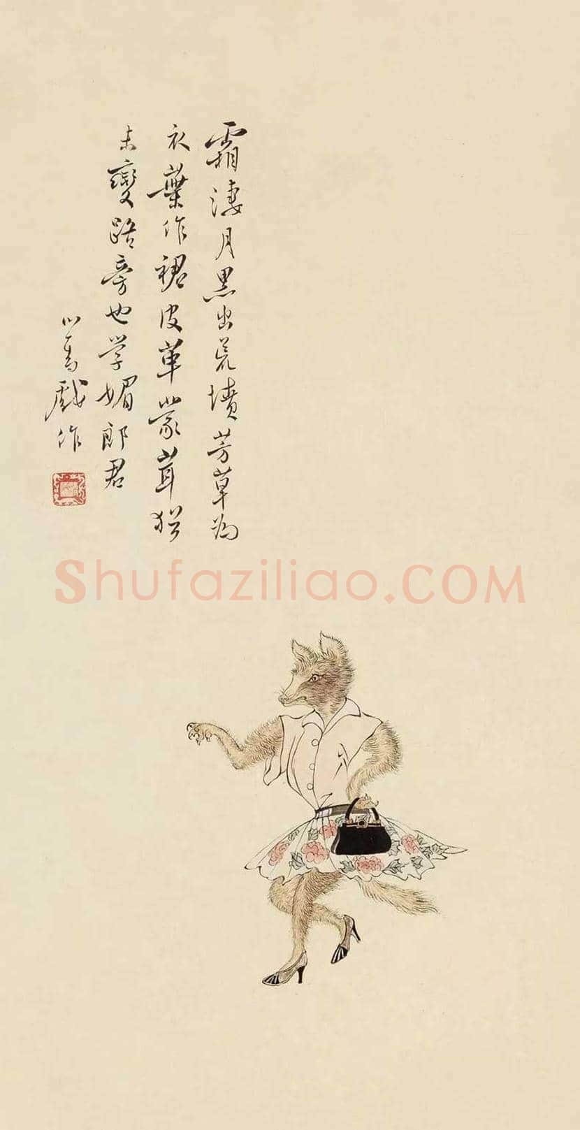溥儒笔下的妖魔鬼怪欣赏 | 书画讲解
