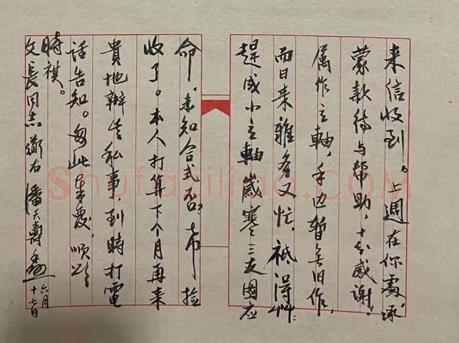 书画双挖——潘天寿《岁寒三友图》 | 国画赏析
