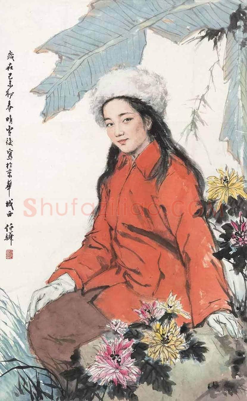 白伯骅笔下的美女 | 书画科普