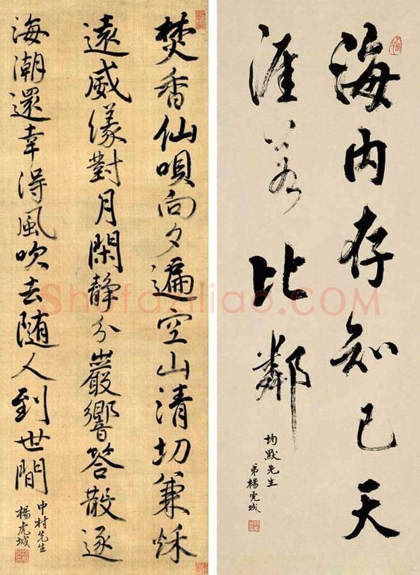 杨虎城书法作品欣赏 | 书画知识