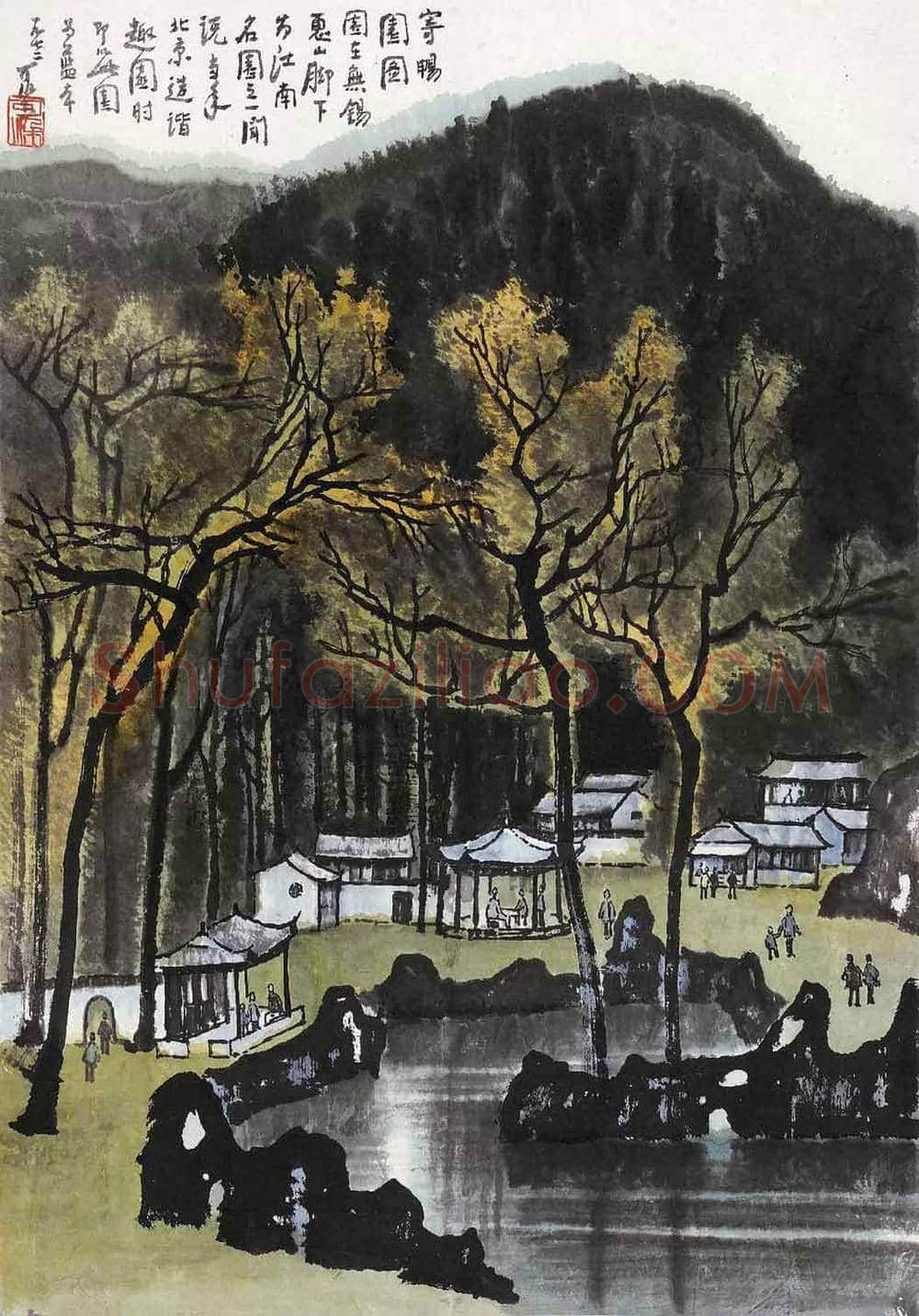 李可染文革时期作品拍卖情况 | 书画常识