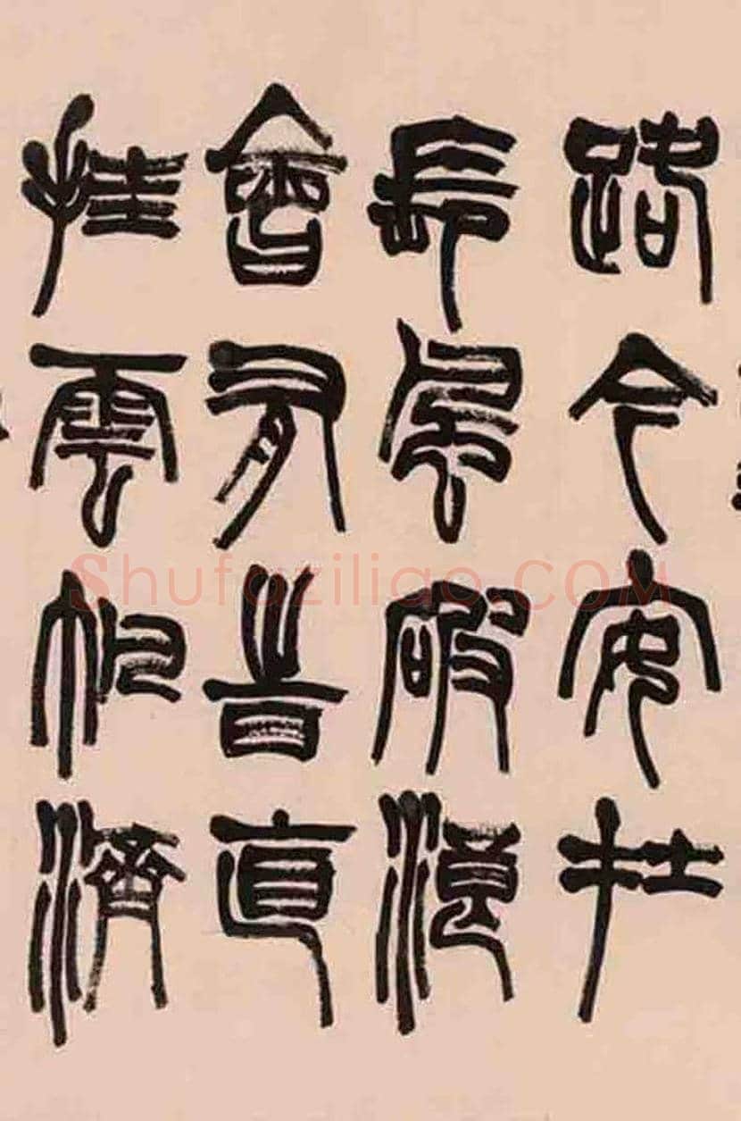 程克刚书法李白《行路难》欣赏 | 书画文摘