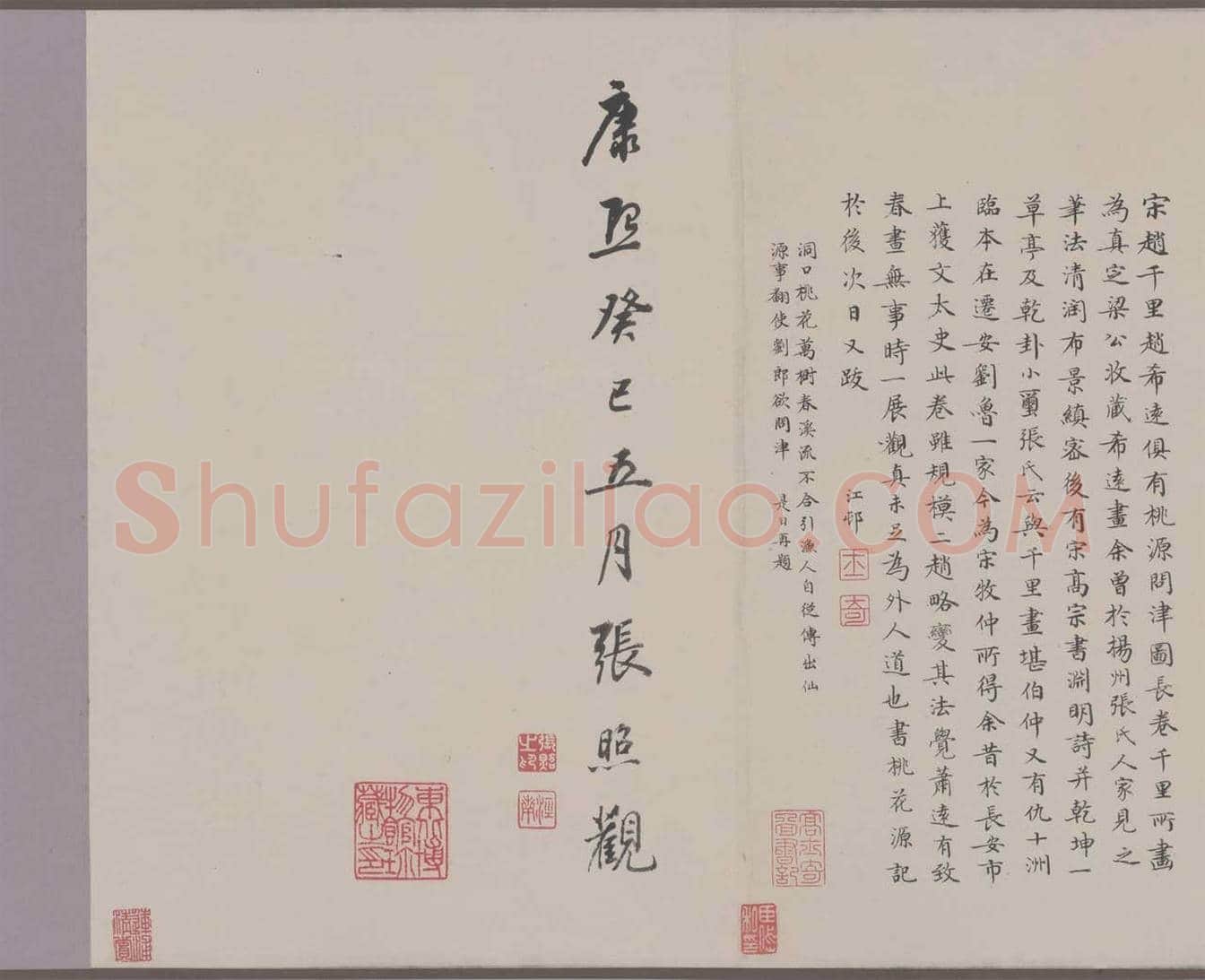 文徵明《桃源问津图》图赏 | 传世国画作品