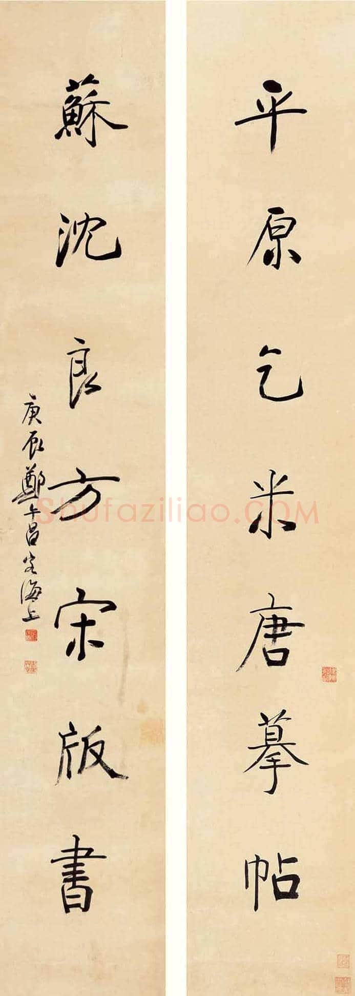 郑午昌书法作品欣赏 | 书画常识