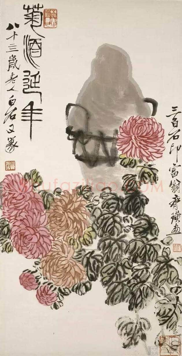 近现代名家画菊48幅！（值得收藏） | 书画知识